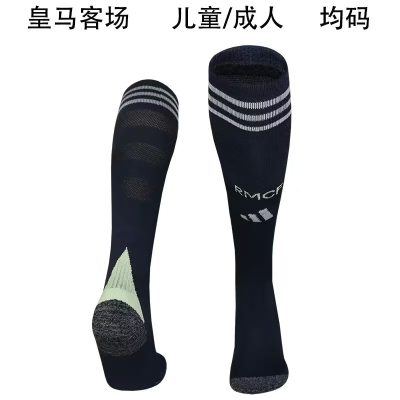 2025/2026 Real Madrid Away Home Football Socks 1:1 Thai Quality