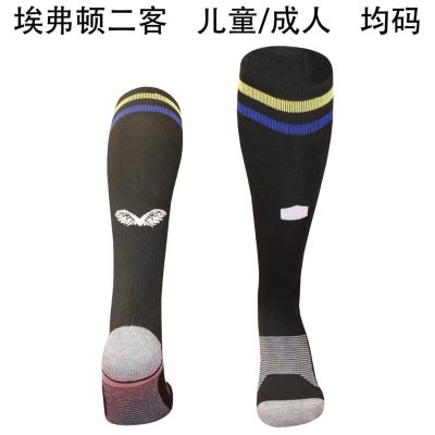 2025/2026 Everton Third away  Football Socks 1:1 Thai Quality