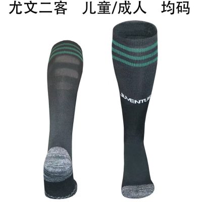 2025/2026 Juventus Third Away Football Socks 1:1 Thai Quality