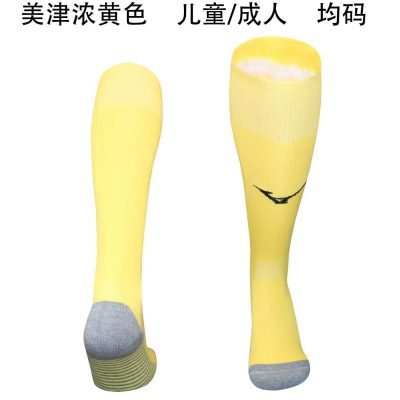 2025/2026 Mizuno yellow Football Socks 1:1 Thai Quality