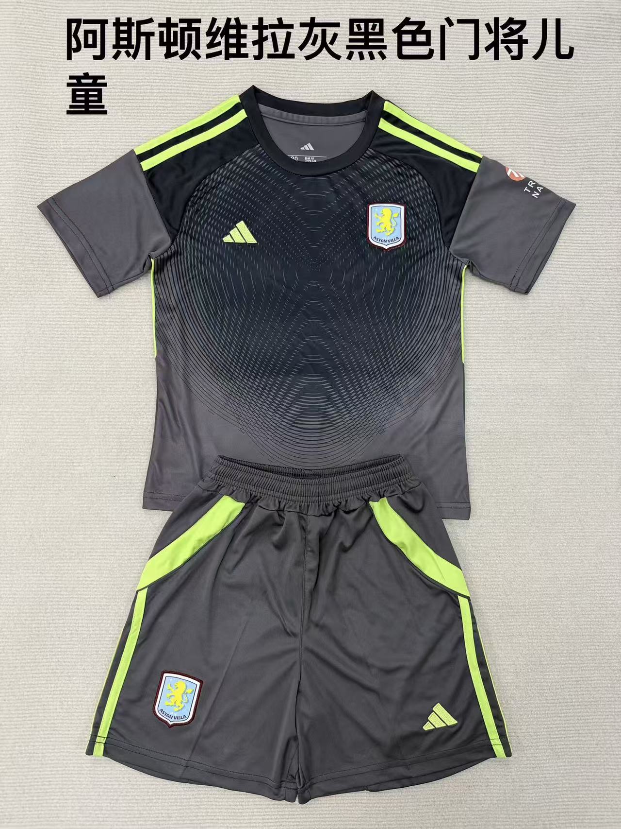 2025/2026 Aston Villa Goalkeeper Football Shirt Kids Size 1:1 Thai Quality