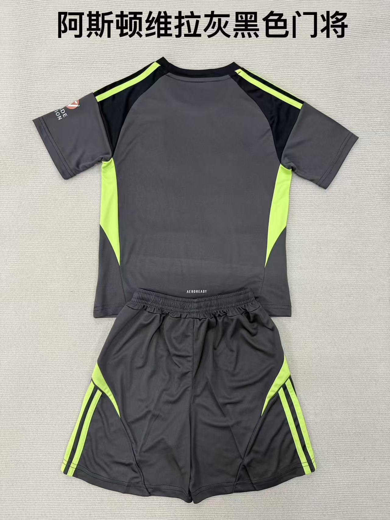 2025/2026 Aston Villa Goalkeeper Football Shirt Kids Size 1:1 Thai Quality - Image 2