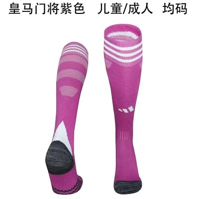 2025/2026 Real Madrid goalkeeper Football Socks 1:1 Thai Quality