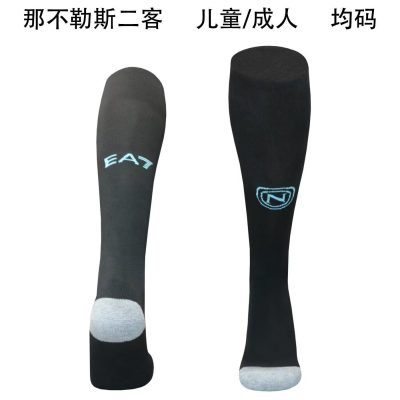 2025/2026 Napoli Third Away Football Socks 1:1 Thai Quality