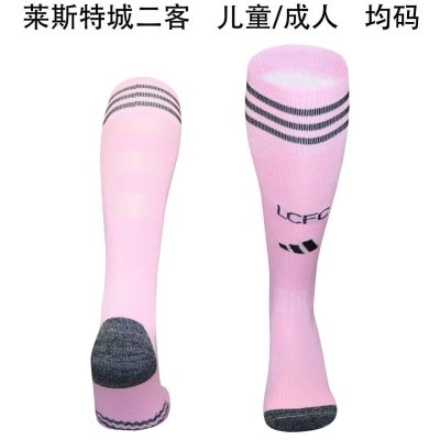 2025/2026 Leicester city Third Away Football Socks 1:1 Thai Quality
