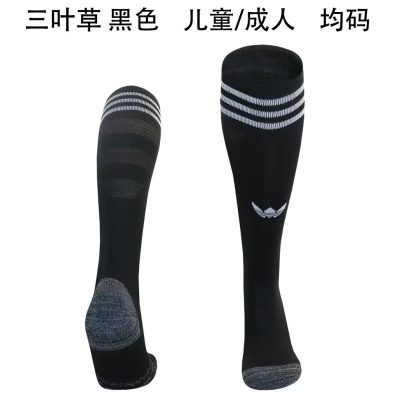 2025/2026 AD Football Socks 1:1 Thai Quality