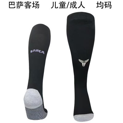 2025/2026 Barcelona Away Football Socks 1:1 Thai Quality