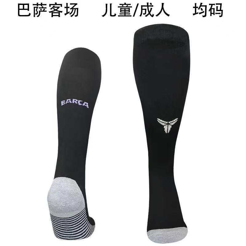 b51a716aec9acd4a473e59d4c8e33f5d 2025/2026 Barcelona Away Football Socks 1:1 Thai Quality