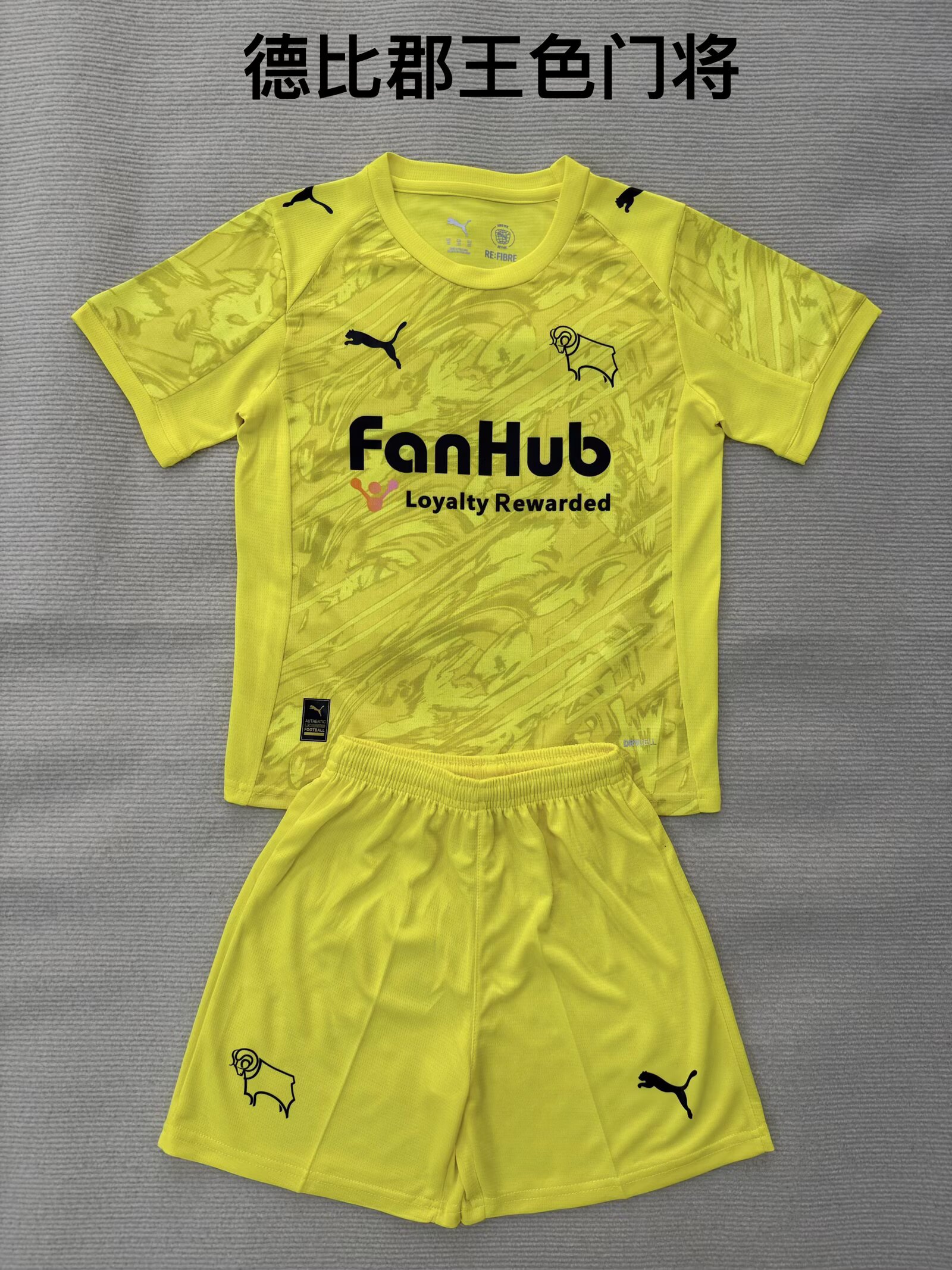 2025/2026 Derby County Goalkeeper Football Shirt Kids Size 1:1 Thai Quality
