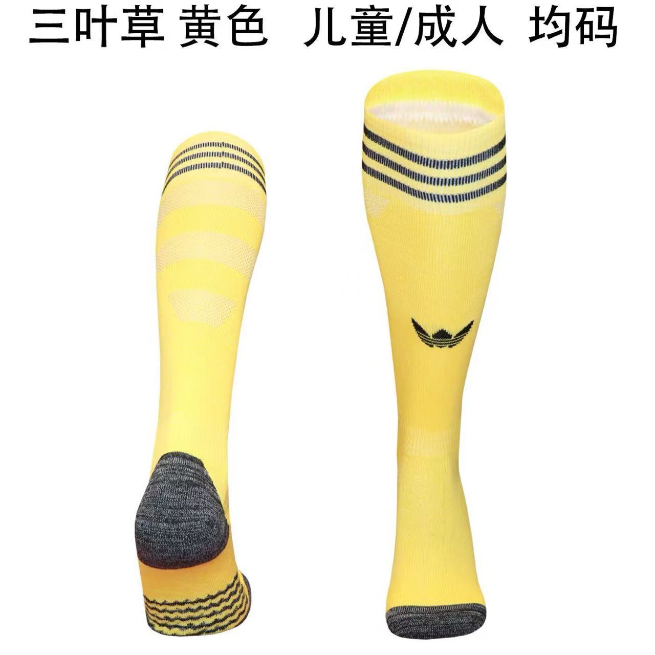 2025/2026 AD Football Socks 1:1 Thai Quality