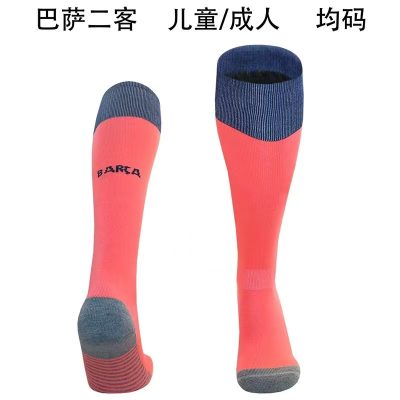2025/2026 Barcelona Third Away Football Socks 1:1 Thai Quality