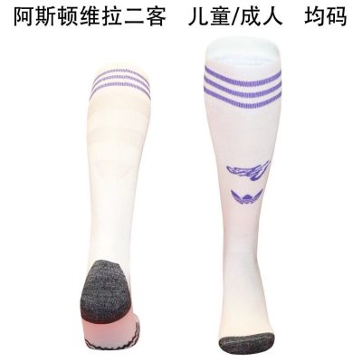 2025/2026 Aston Villa Third away Football Socks 1:1 Thai Quality