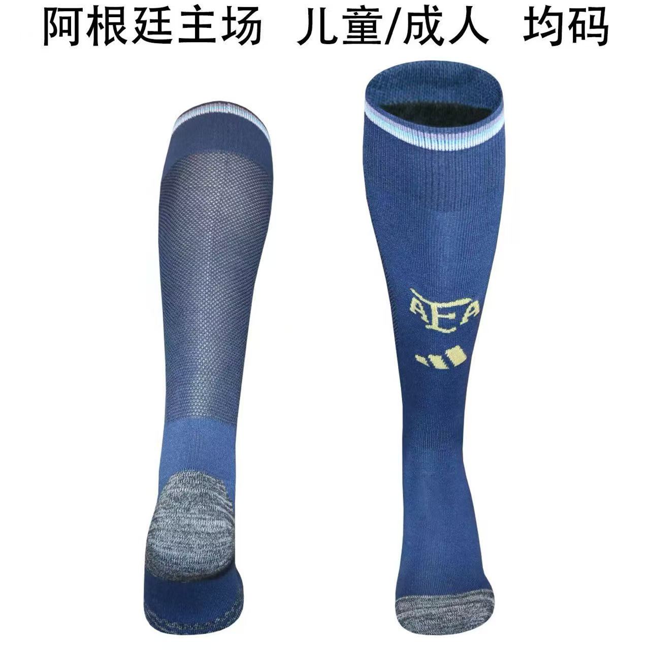 2025/2026 Argentina Home Football Socks 1:1 Thai Quality