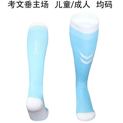 2025/2026 Coventry home Football Socks 1:1 Thai Quality