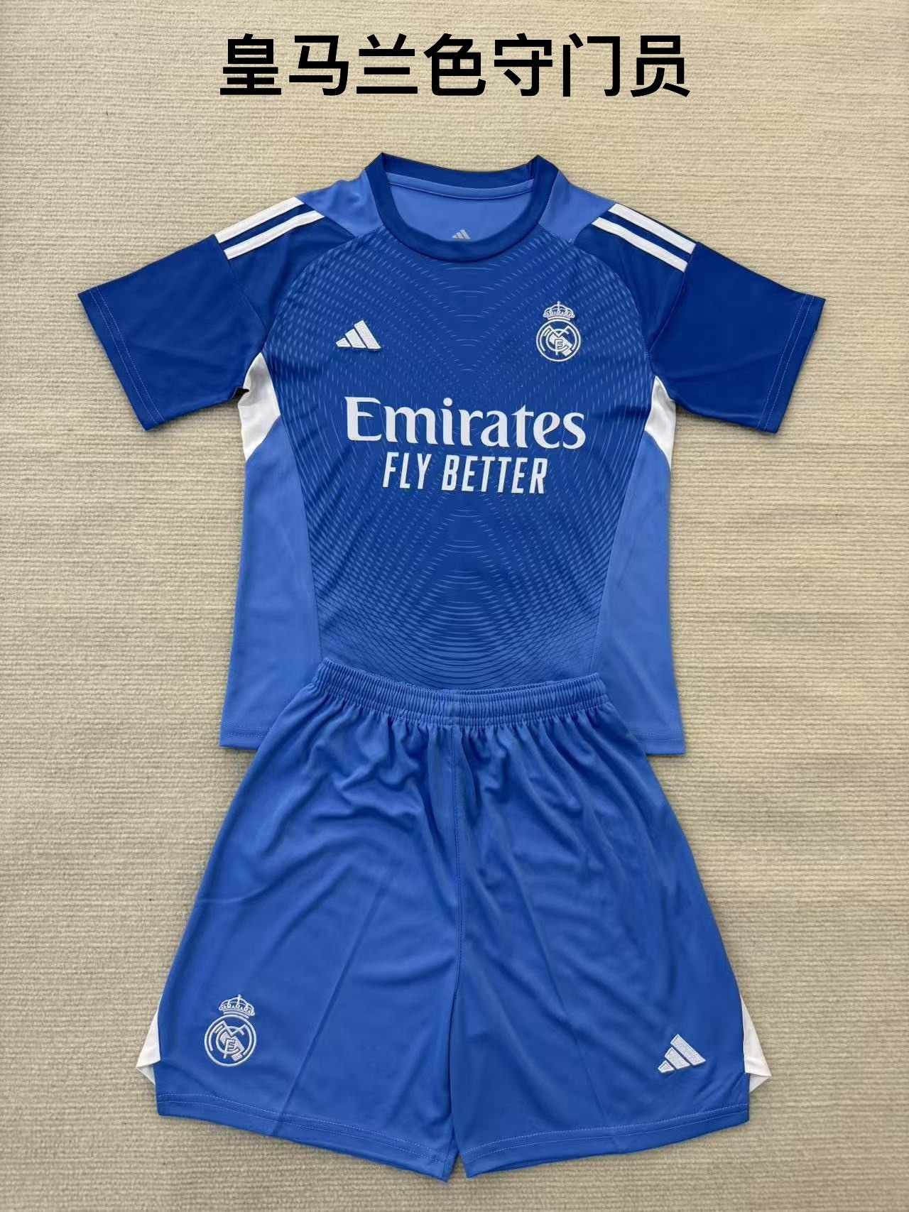 2025/2026 Real Madrid Goalkeeper Football Shirt KidsThai Quality