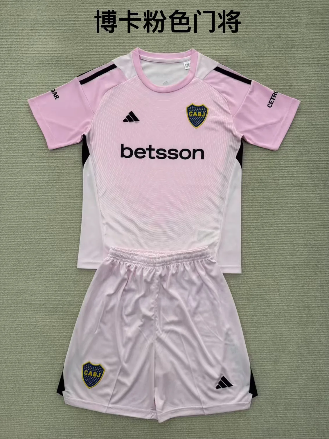 2025/2026 Boca Juniors Goalkeeper Football Shirt Kids Size 1:1 Thai Quality