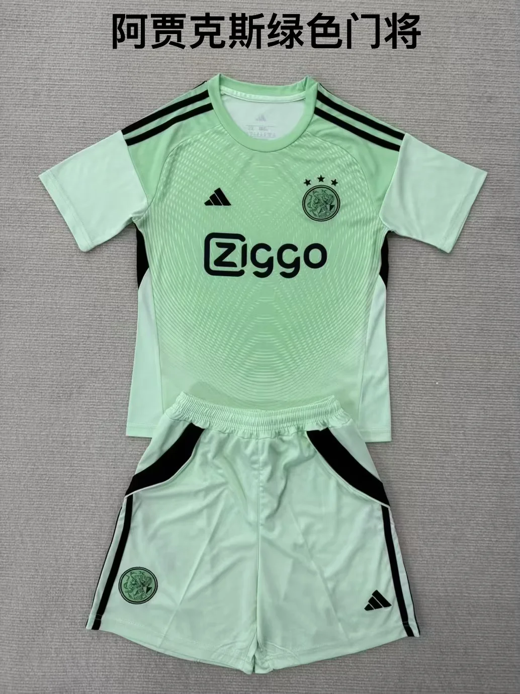2025/2026 Ajax Goalkeeper Football Shirt Kids Size 1:1 Thai Quality