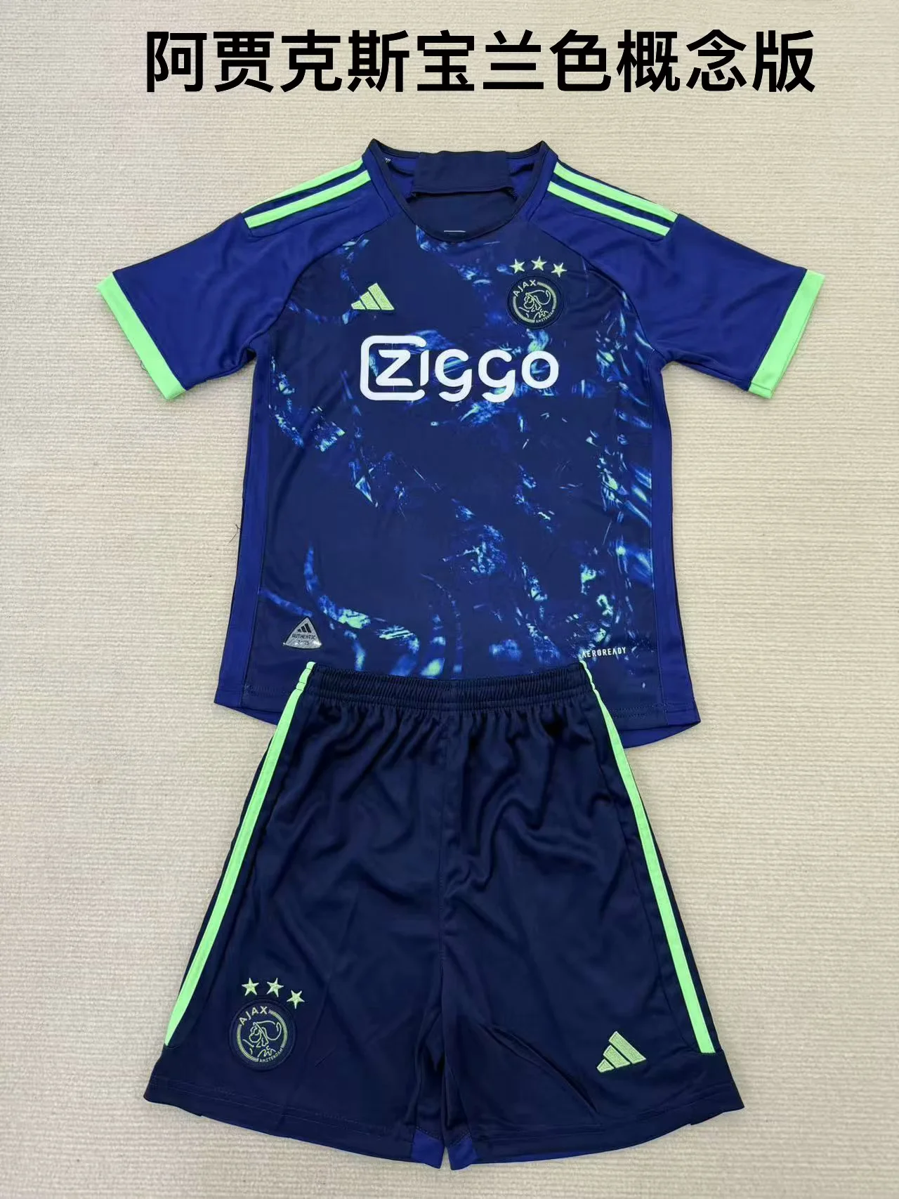 2025/2026 Ajax Concept Version Football Shirt Kids Size 1:1 Thai Quality
