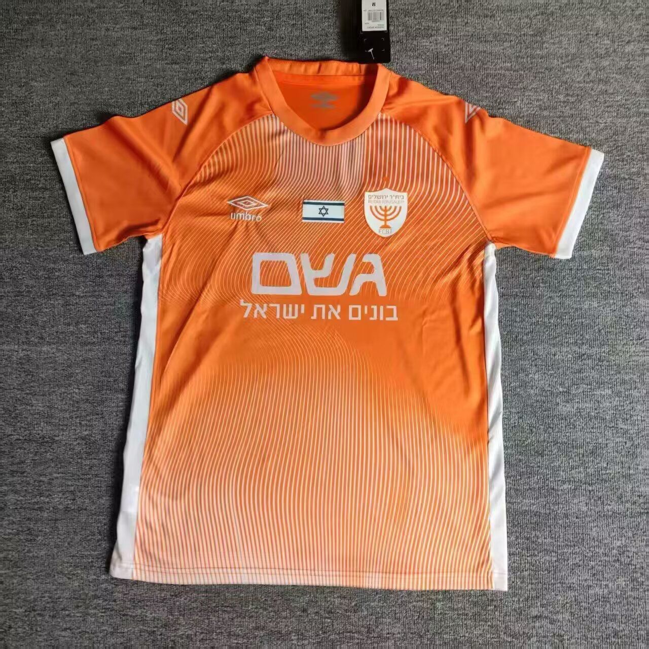 2025/2026 Beitar Jerusalem Fourth Football Shirt 1:1 Thai Quality
