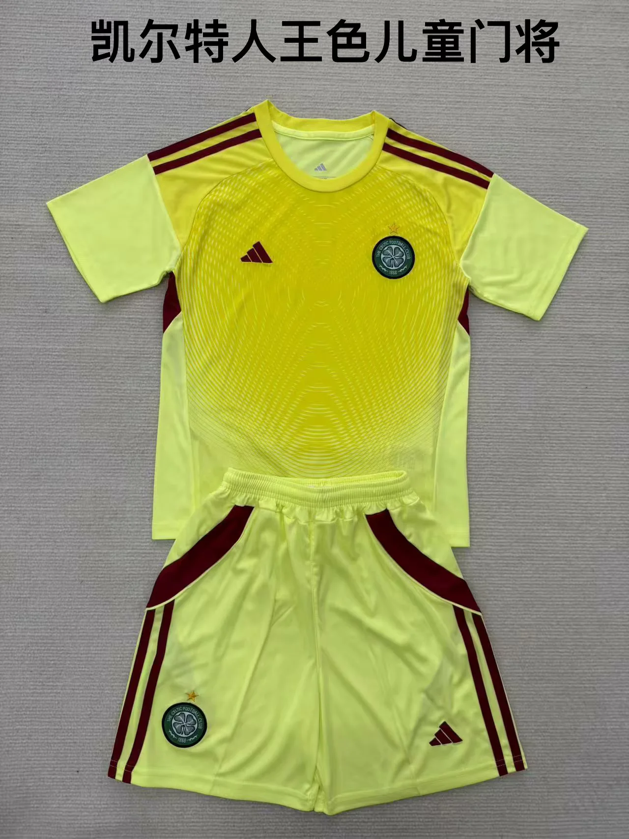 2025/2026 Celtic Goalkeeper Football Shirt Kids Size 1:1 Thai Quality
