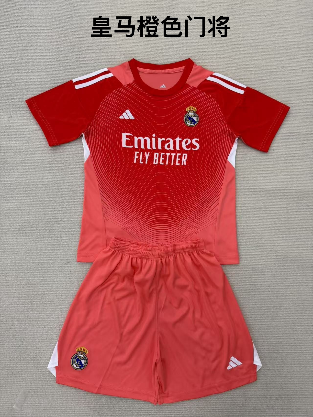 2025/2026 Real Madrid Goalkeeper Football Shirt KidsThai Quality