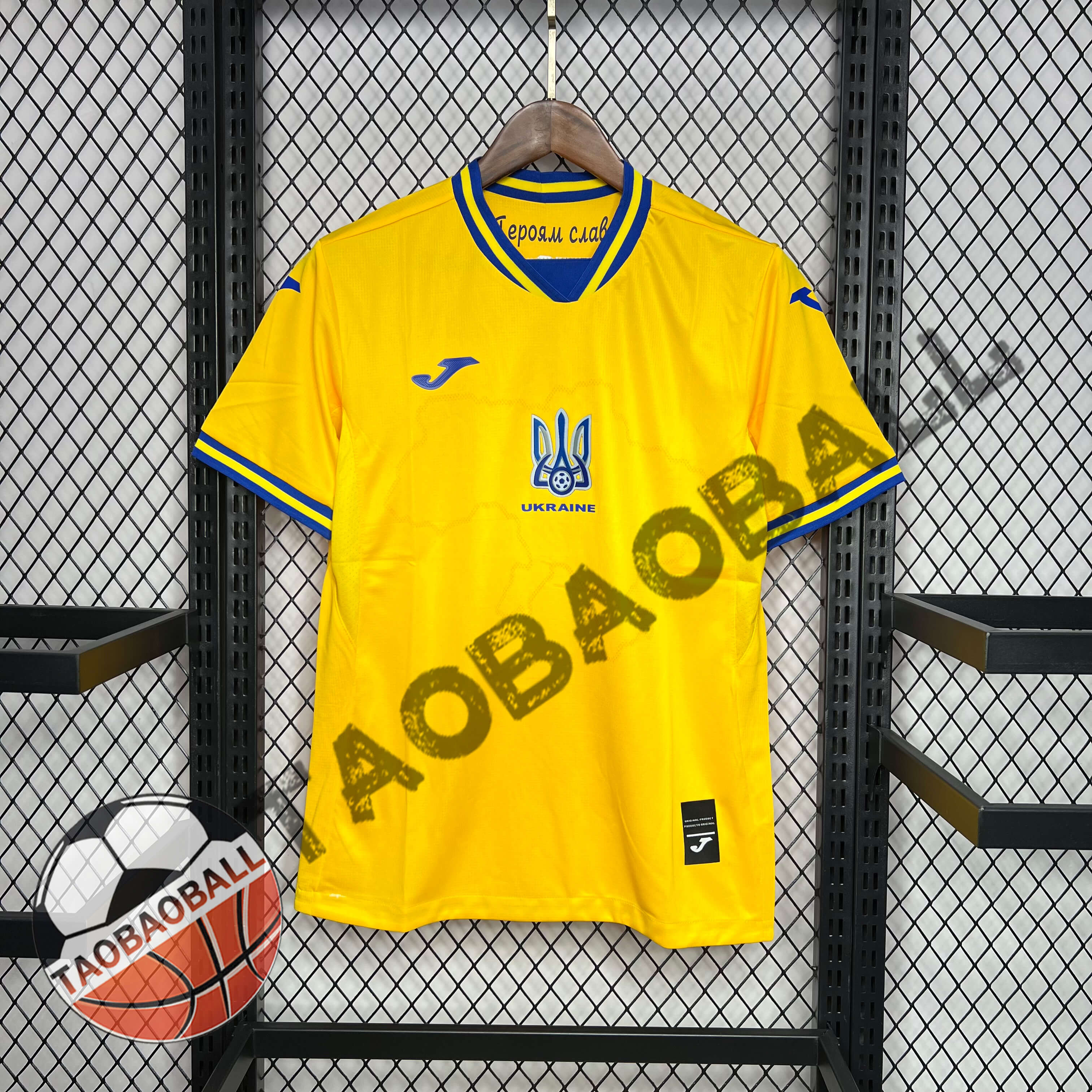 yljersey