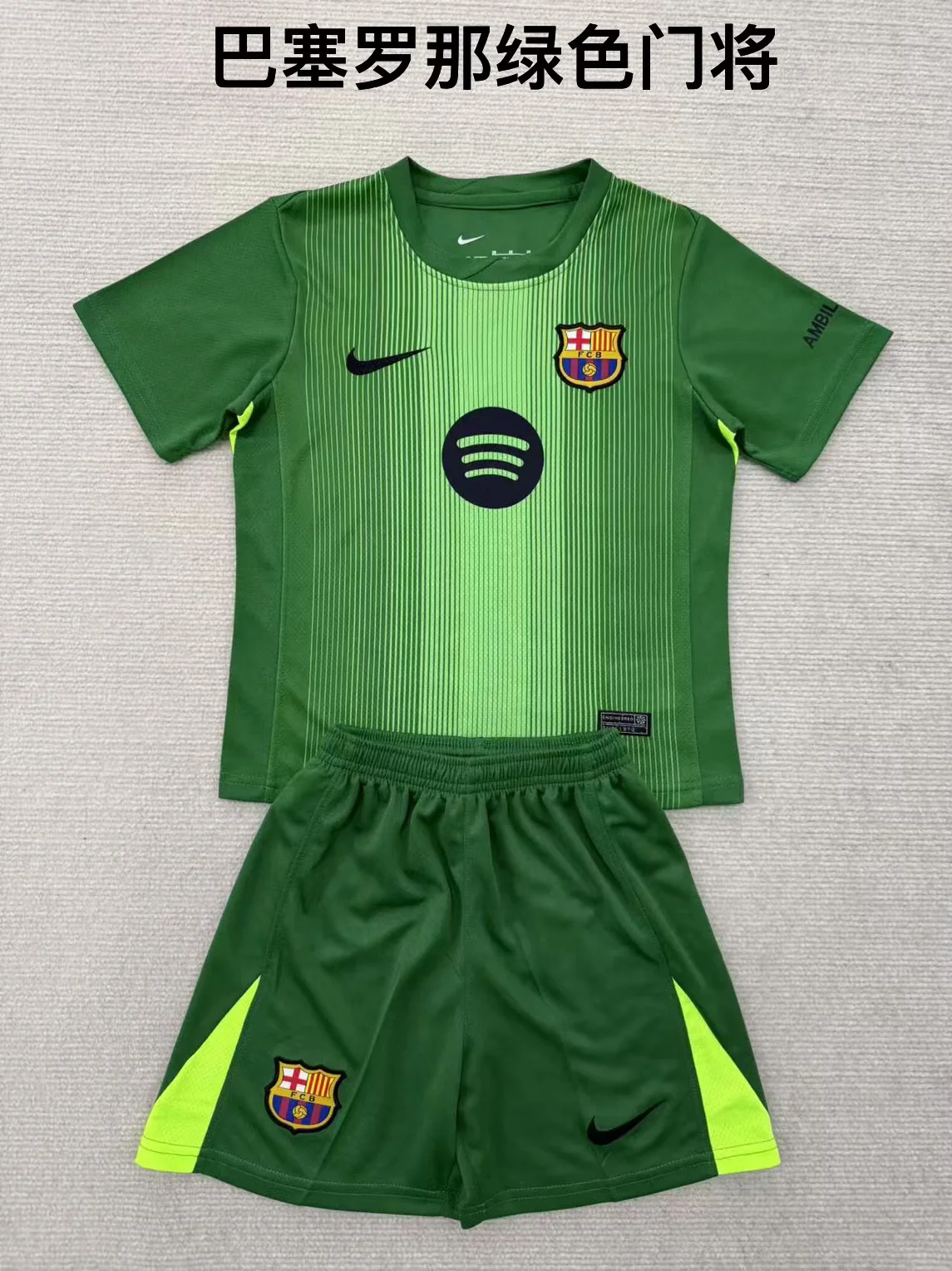 2025/2026 Barcelona Goalkeeper Football Shirt Kids Size 1:1 Thai Quality