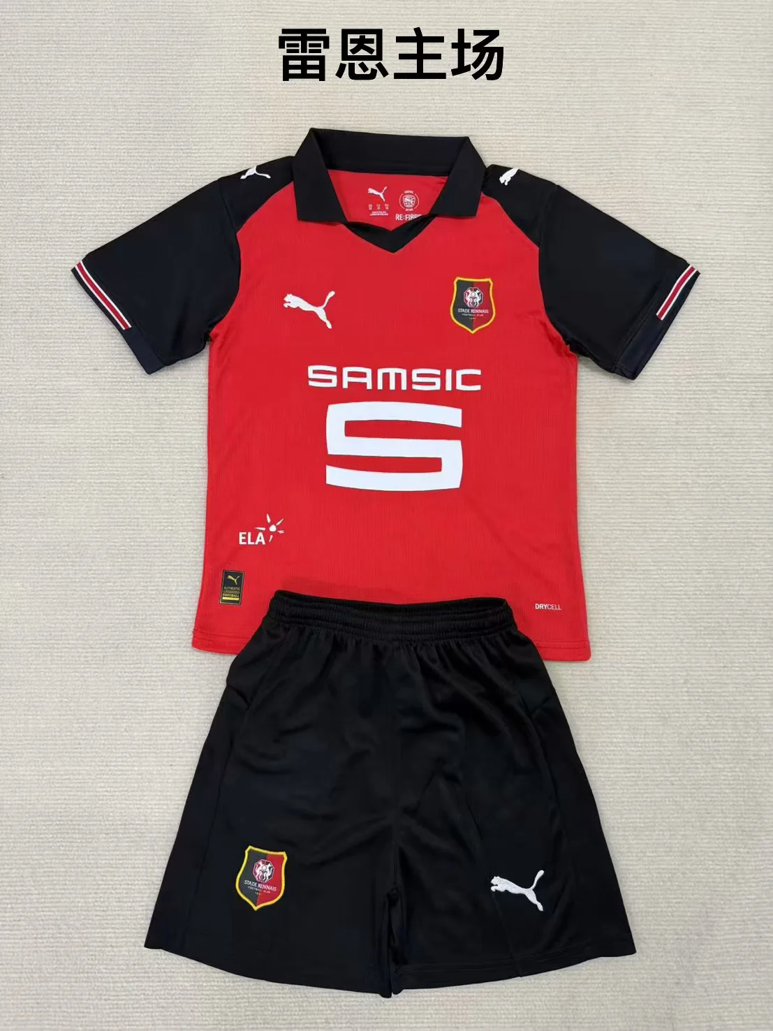 2025/2026 Stade Rennais Home Football Shirt Kids Size 1:1 Thai Quality