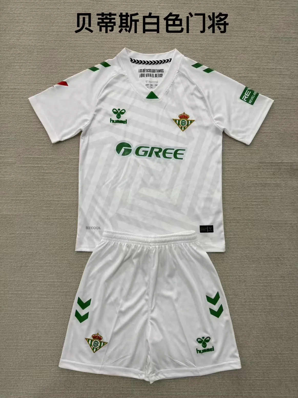 2025/2026 Real Betis Goalkeeper Football Shirt Kids Size 1:1 Thai Quality
