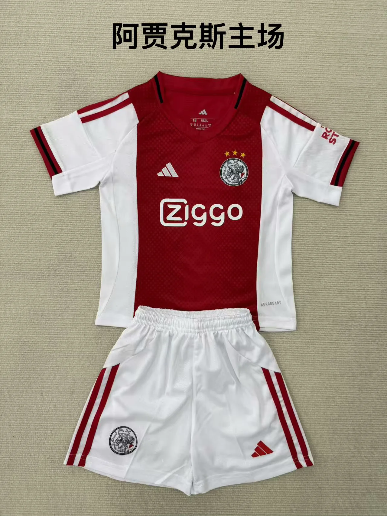 2025/2026 Ajax Home Football Shirt Kids Size 1:1 Thai Quality