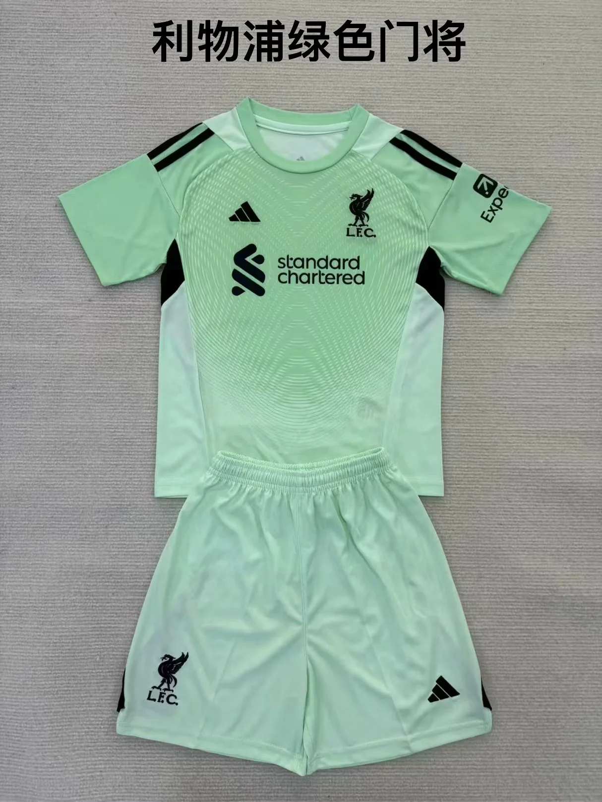 2025/2026 Liverpool Goalkeeper Football Shirt Kids Size 1:1 Thai Quality