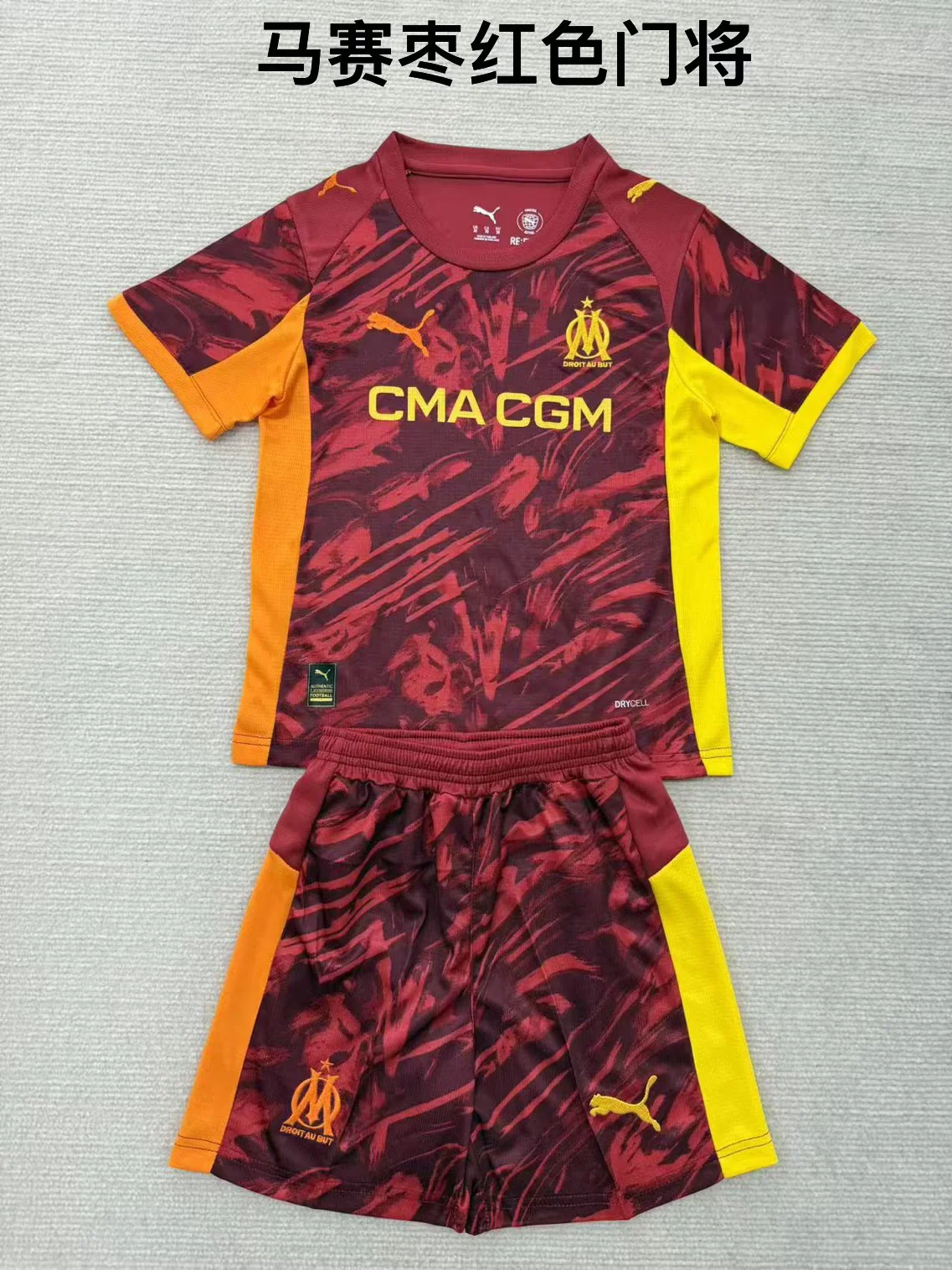2025/2026 Olympique Marseille Goalkeeper Football Shirt Kids Size 1:1 Thai Quality