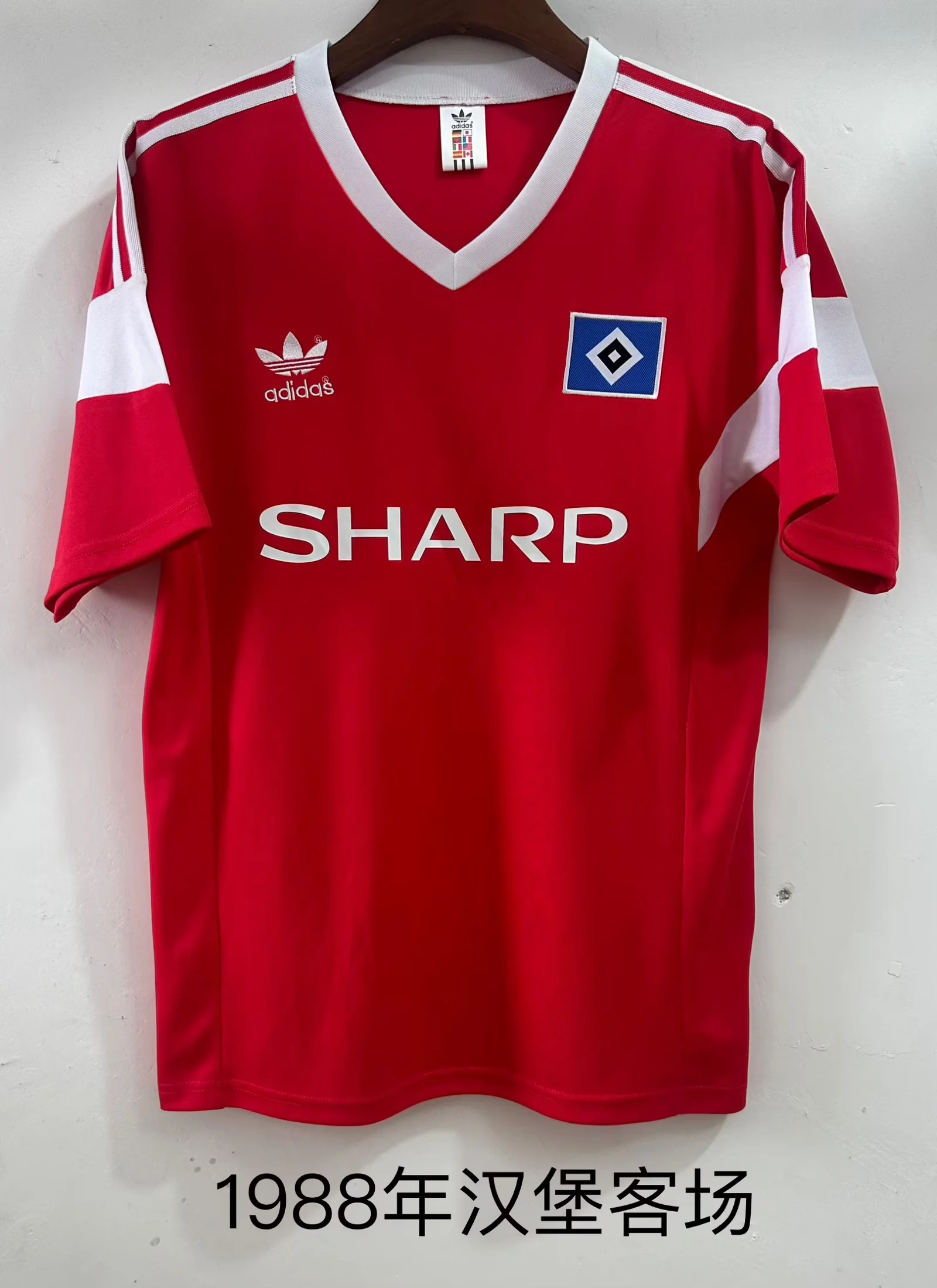 1988 Retro Hamburger SV Away Football Shirt 1:1 Thai Quality