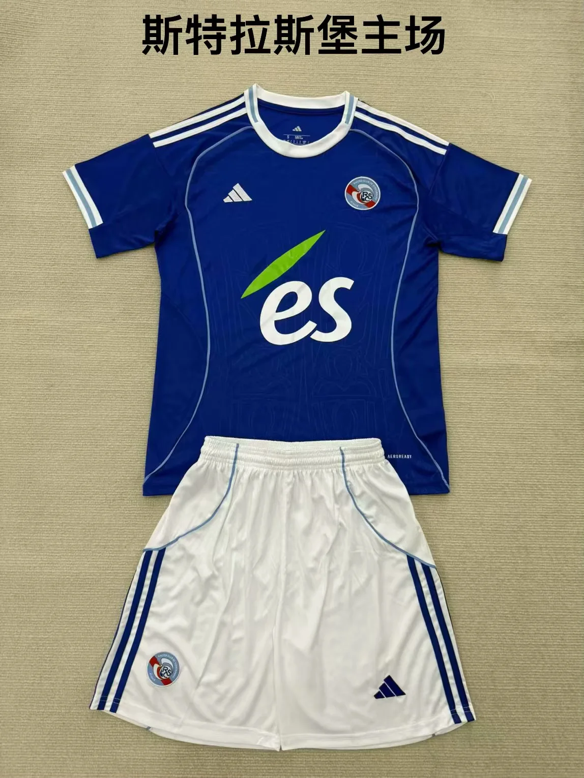 2025/2026 Strasbourg Home Football Shirt Kids Size 1:1 Thai Quality