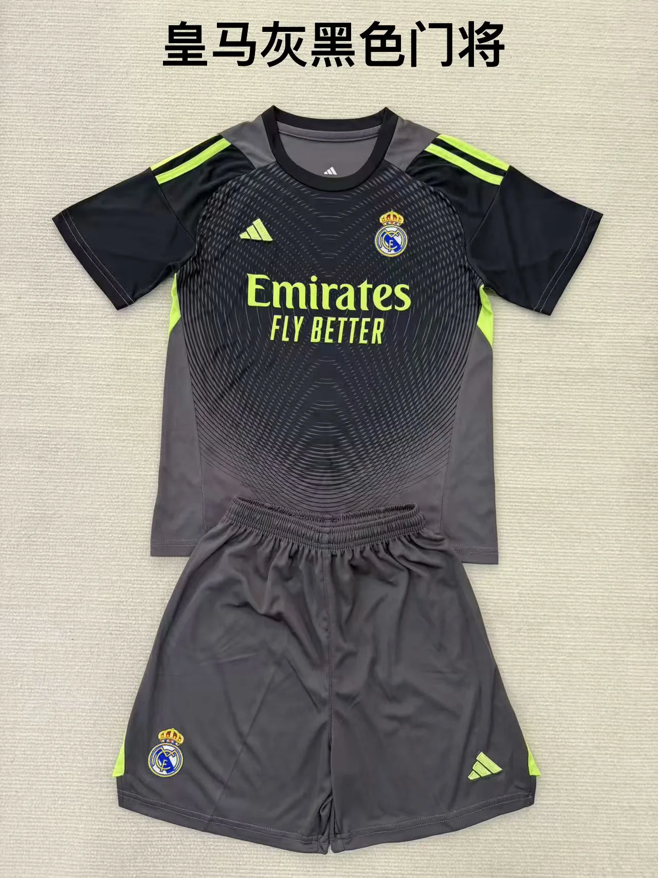 2025/2026 Real Madrid Goalkeeper Football Shirt Kids Size 1:1 Thai Quality