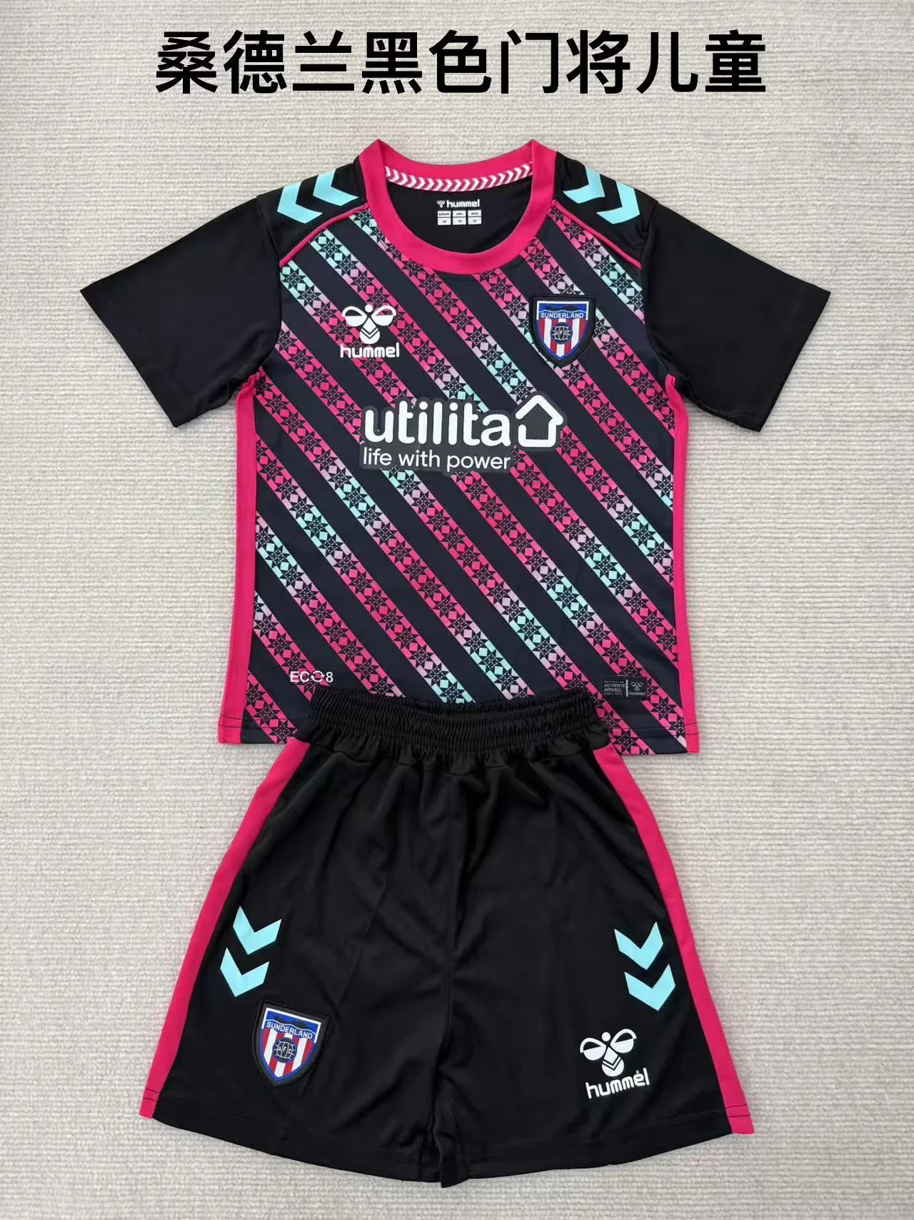 2025/2026 Sunderland Goalkeeper Football Shirt Kids Size 1:1 Thai Quality