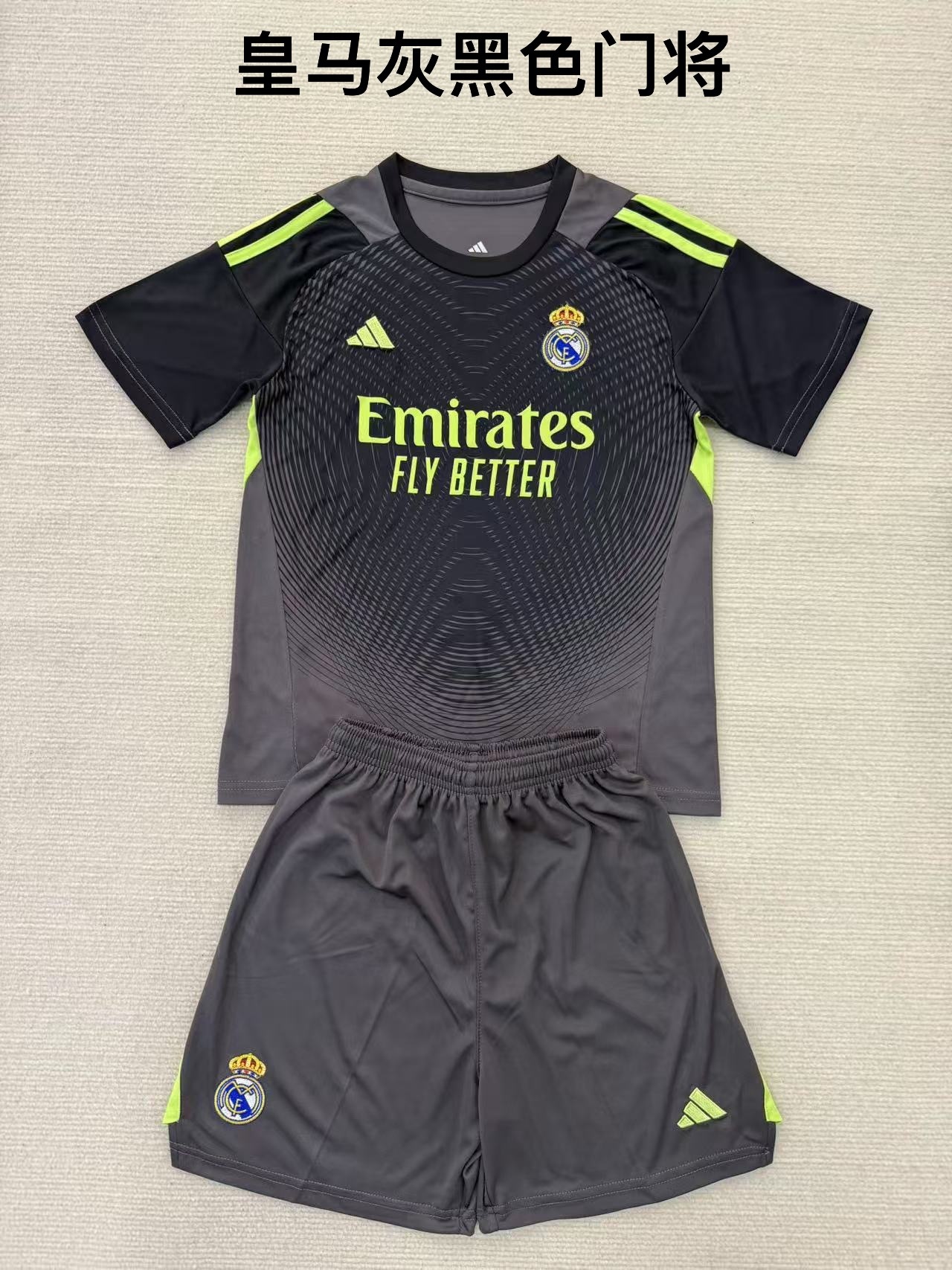 2025/2026 Real Madrid Goalkeeper Football Shirt KidsThai Quality
