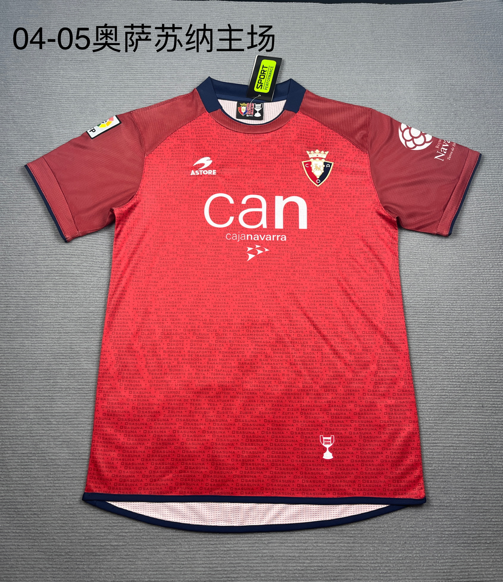 2004/2005 Retro Osasuna Home Football Shirt 1:1 Thai Quality