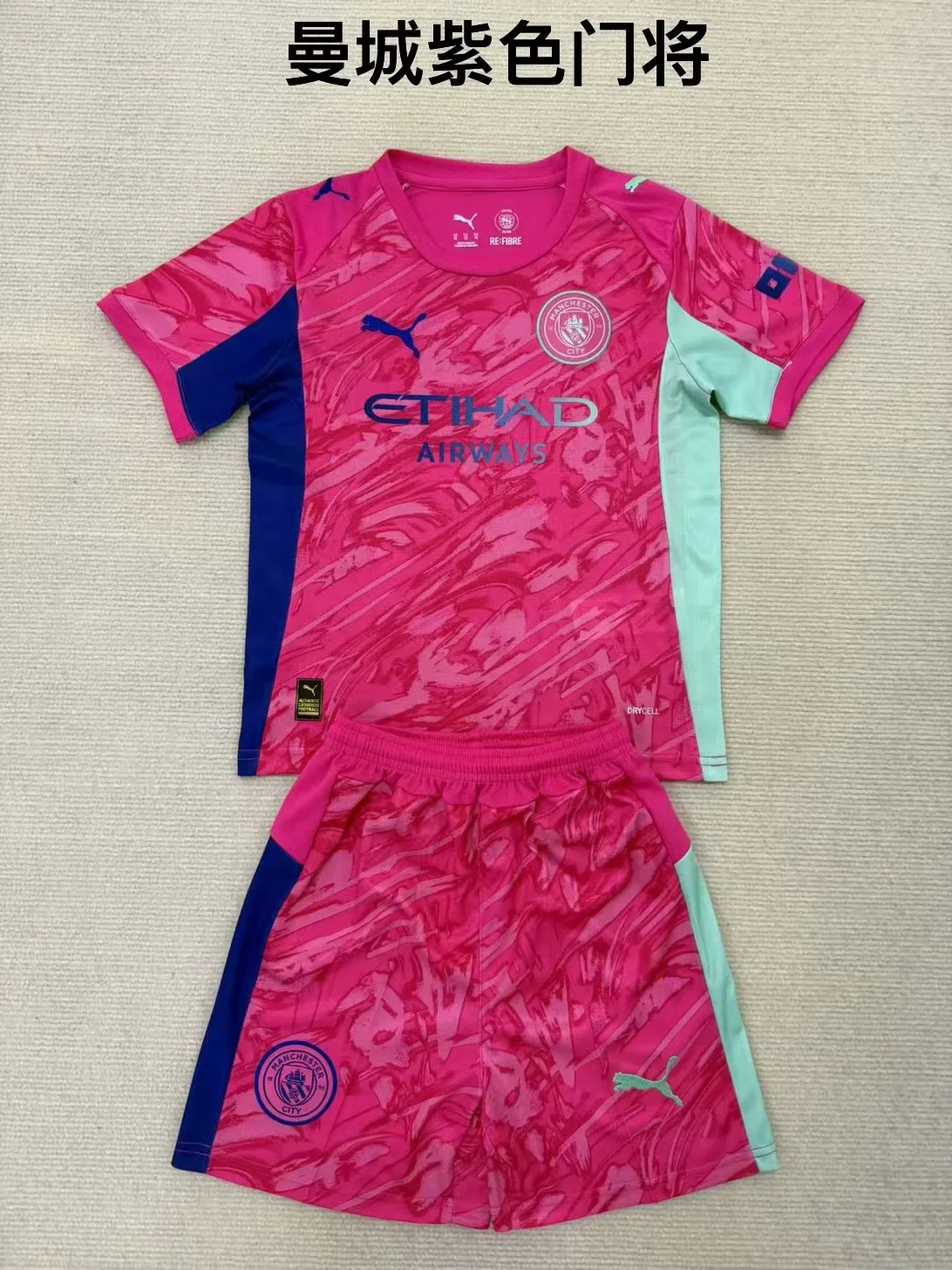 2025/2026 Manchester City Goalkeeper Football Shirt Kids Size 1:1 Thai Quality