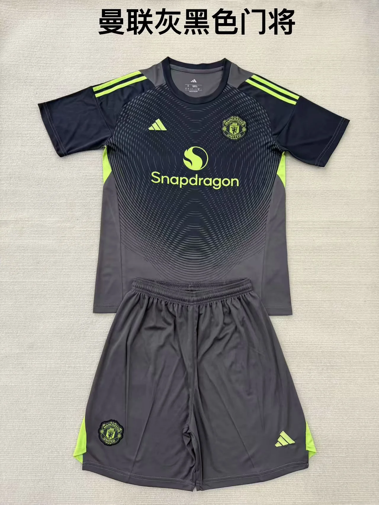 2025/2026 Manchester United Goalkeeper Football Shirt Kids Size 1:1 Thai Quality