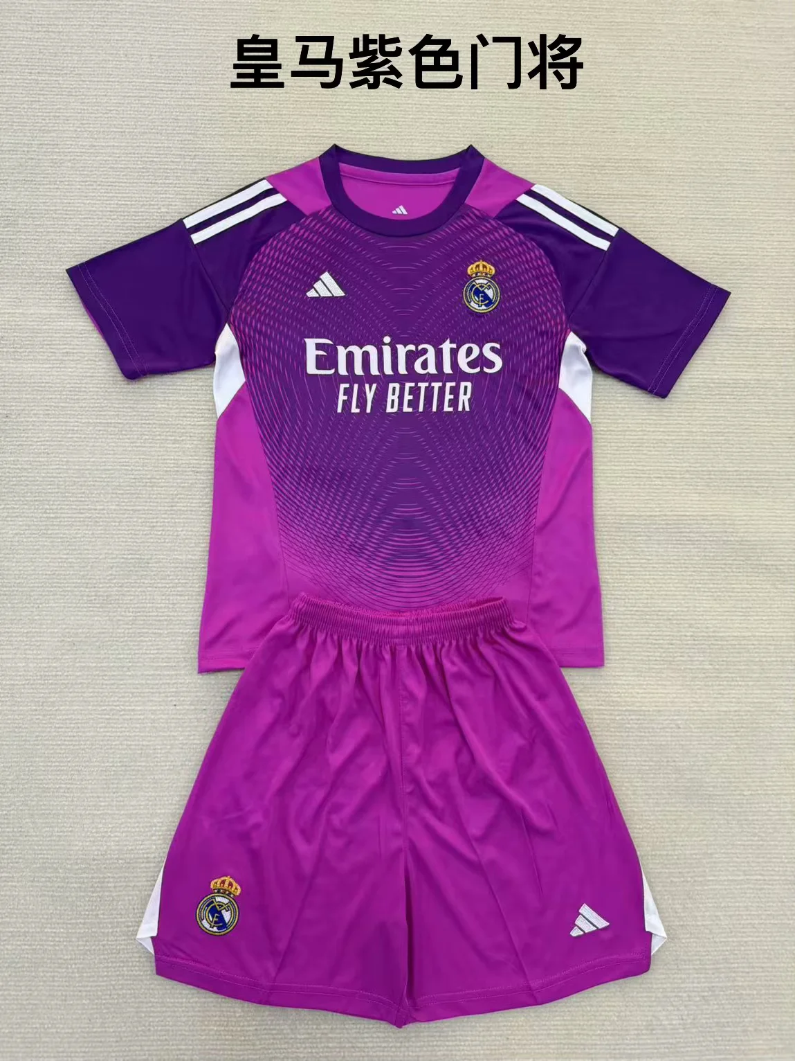 2025/2026 Real Madrid Purple Football Shirt Kids Size 1:1 Thai Quality