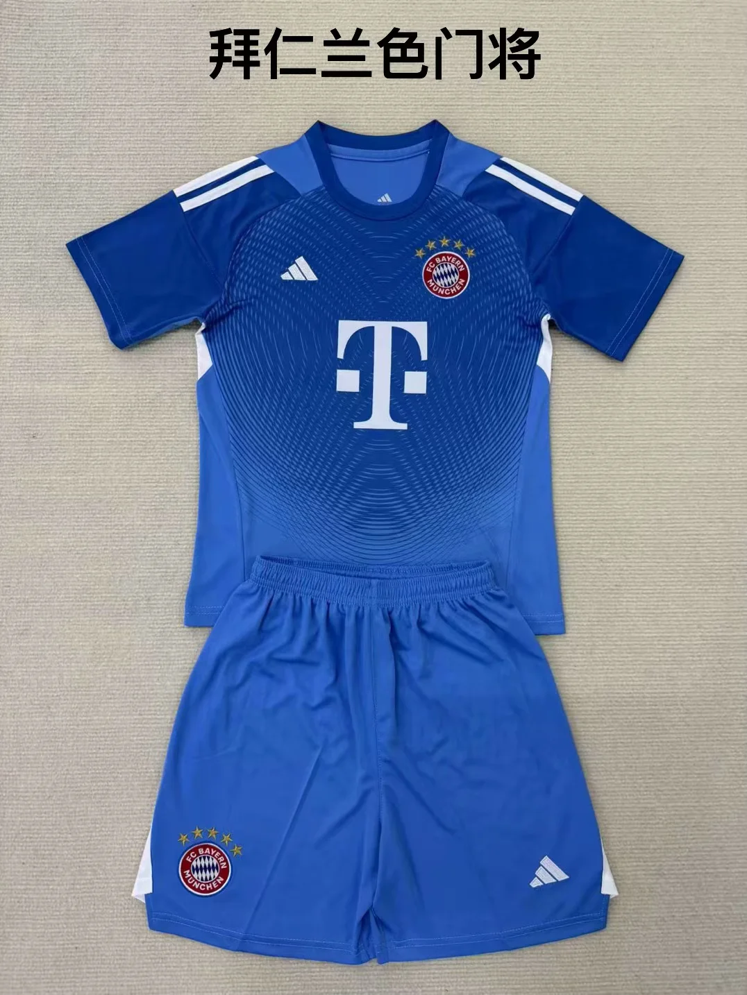2025/2026 Bayern Munchen Goalkeeper Football Shirt Kids Size 1:1 Thai Quality