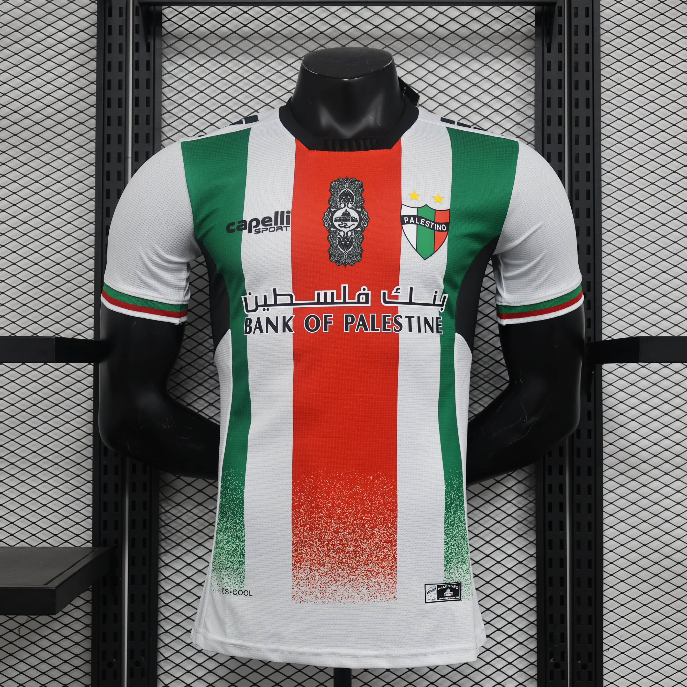 yljersey