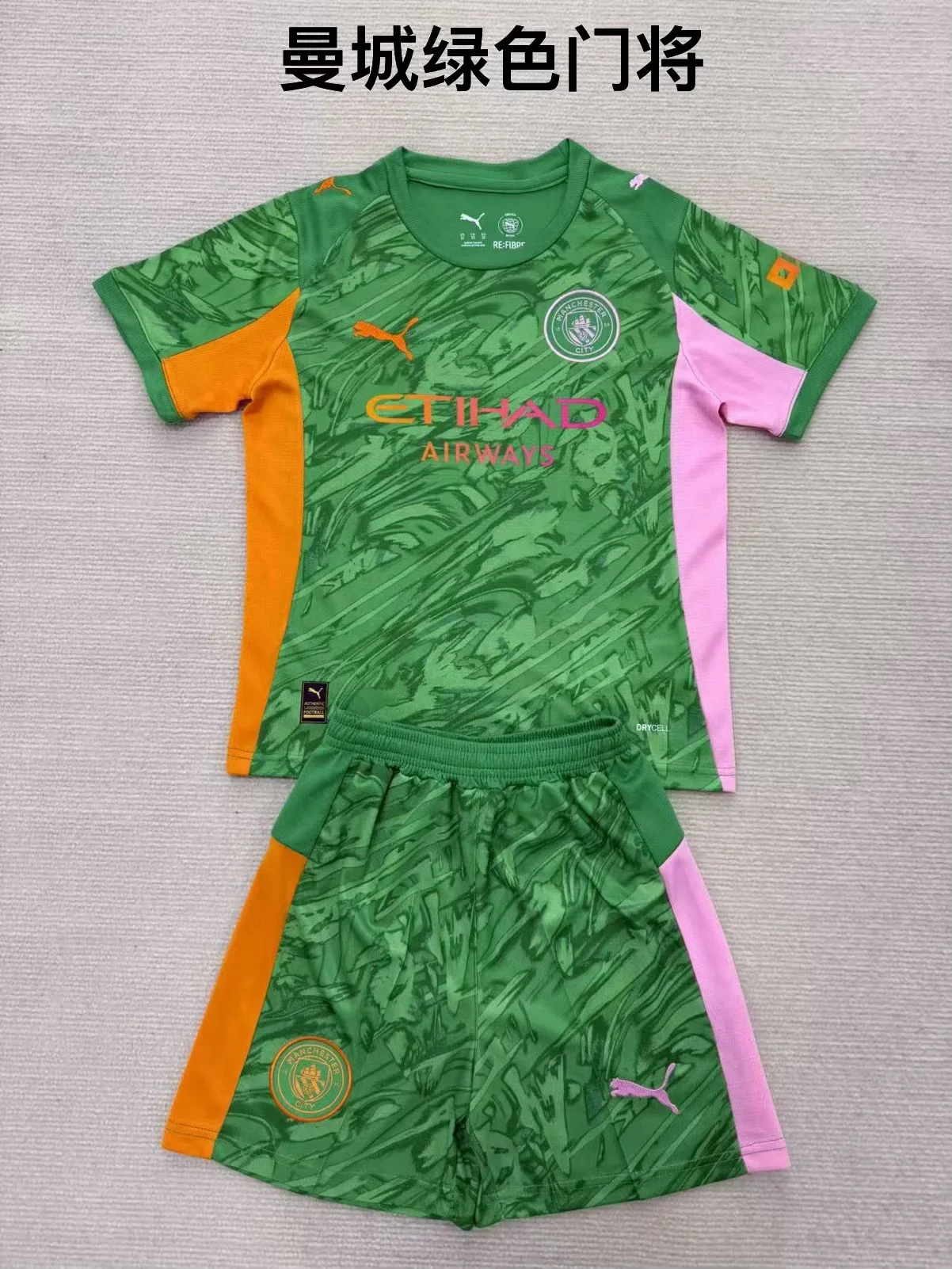 2025/2026 Manchester City Goalkeeper Football Shirt Kids Size 1:1 Thai Quality