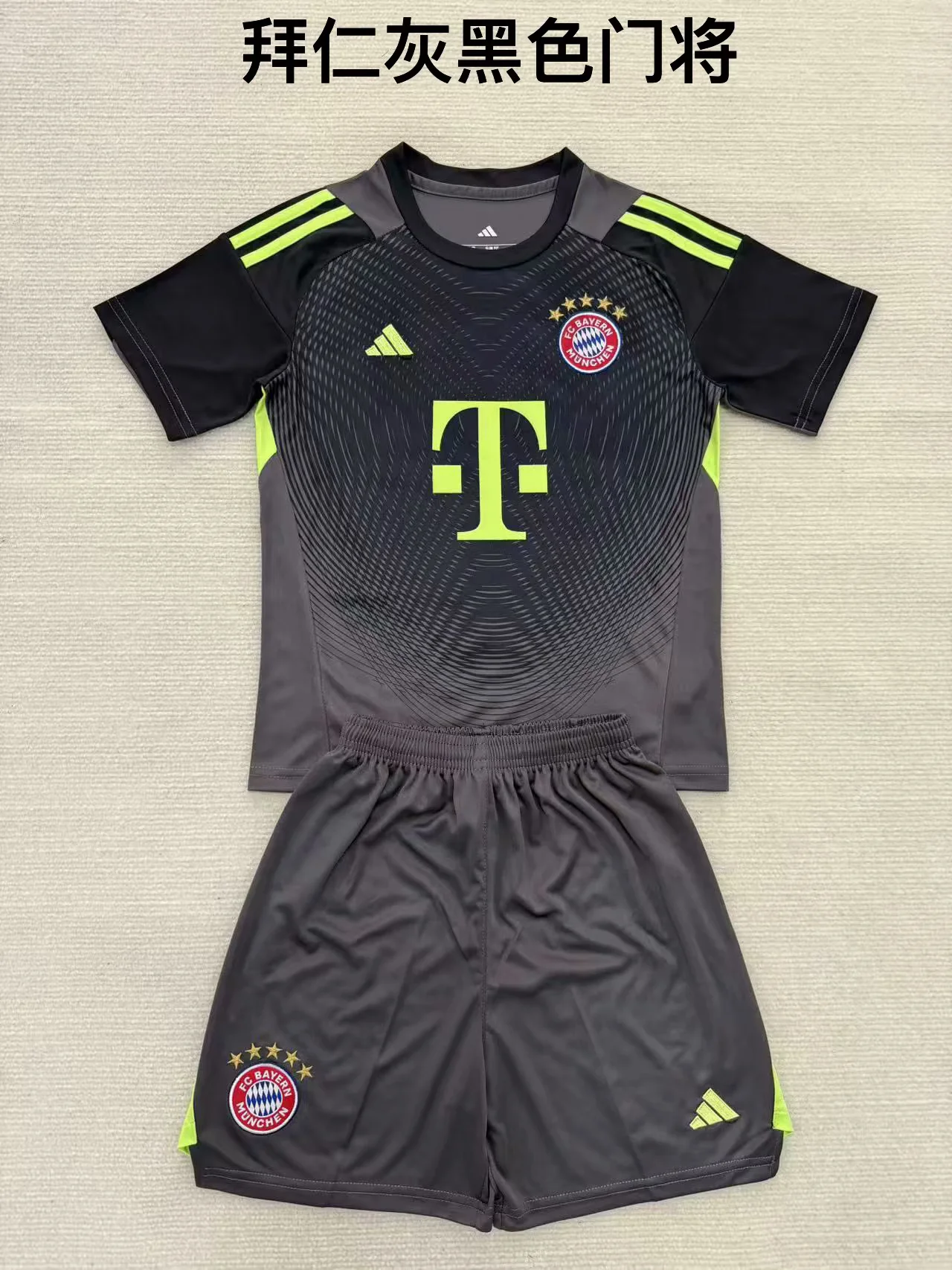 2025/2026 Bayern Munchen Goalkeeper Football Shirt Kids Size 1:1 Thai Quality