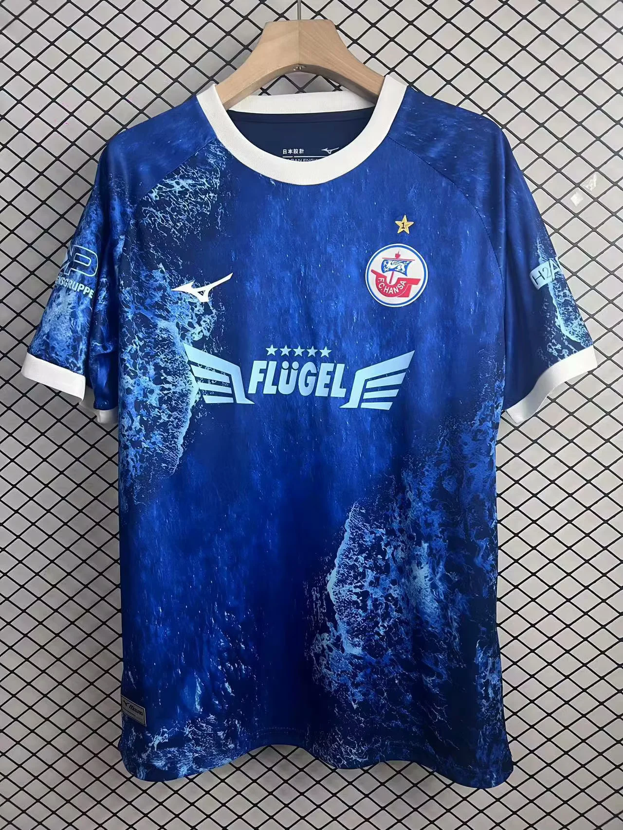 76c8f3782619fc00ac6a6d914f932b8c 2025/2026 Hansa Rostock Special Edition Football Shirt 1:1 Thai Quality