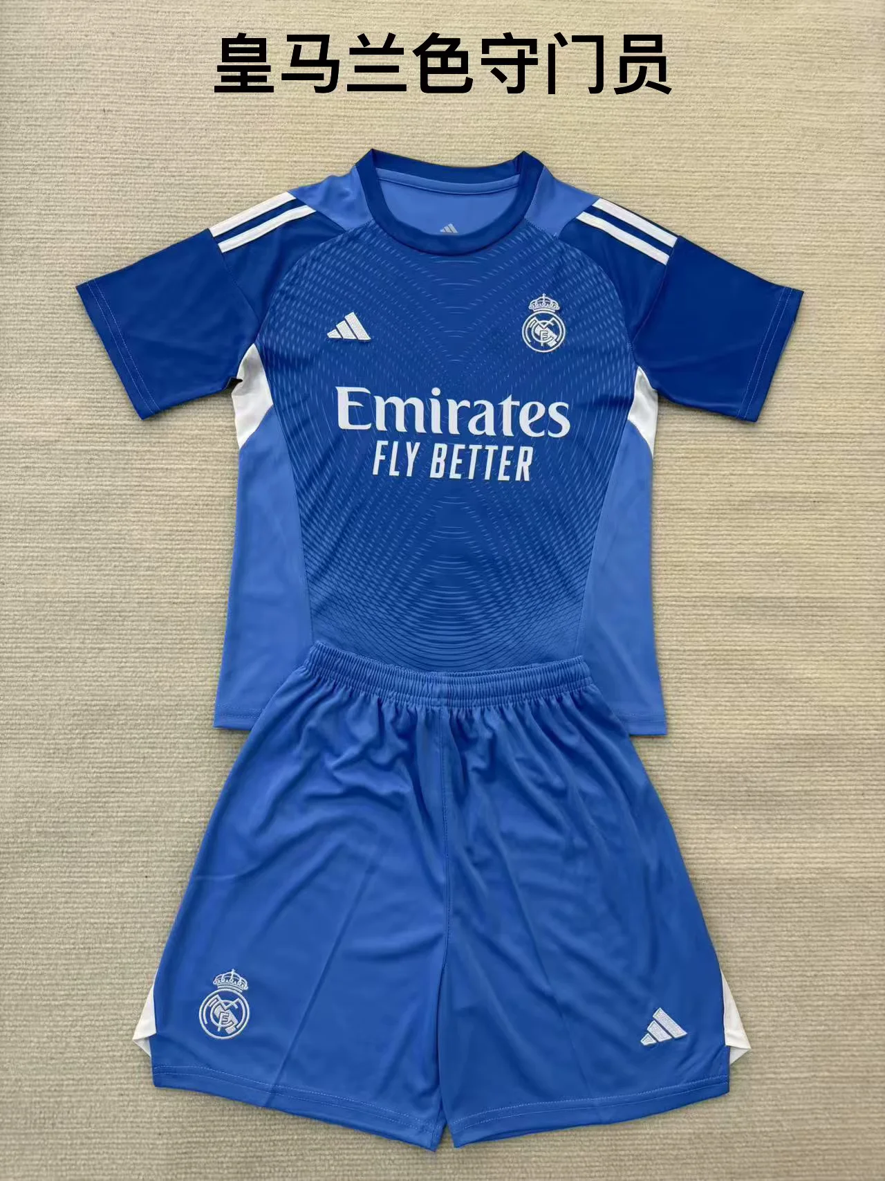 2025/2026 Real Madrid Goalkeeper Football Shirt Kids Size 1:1 Thai Quality