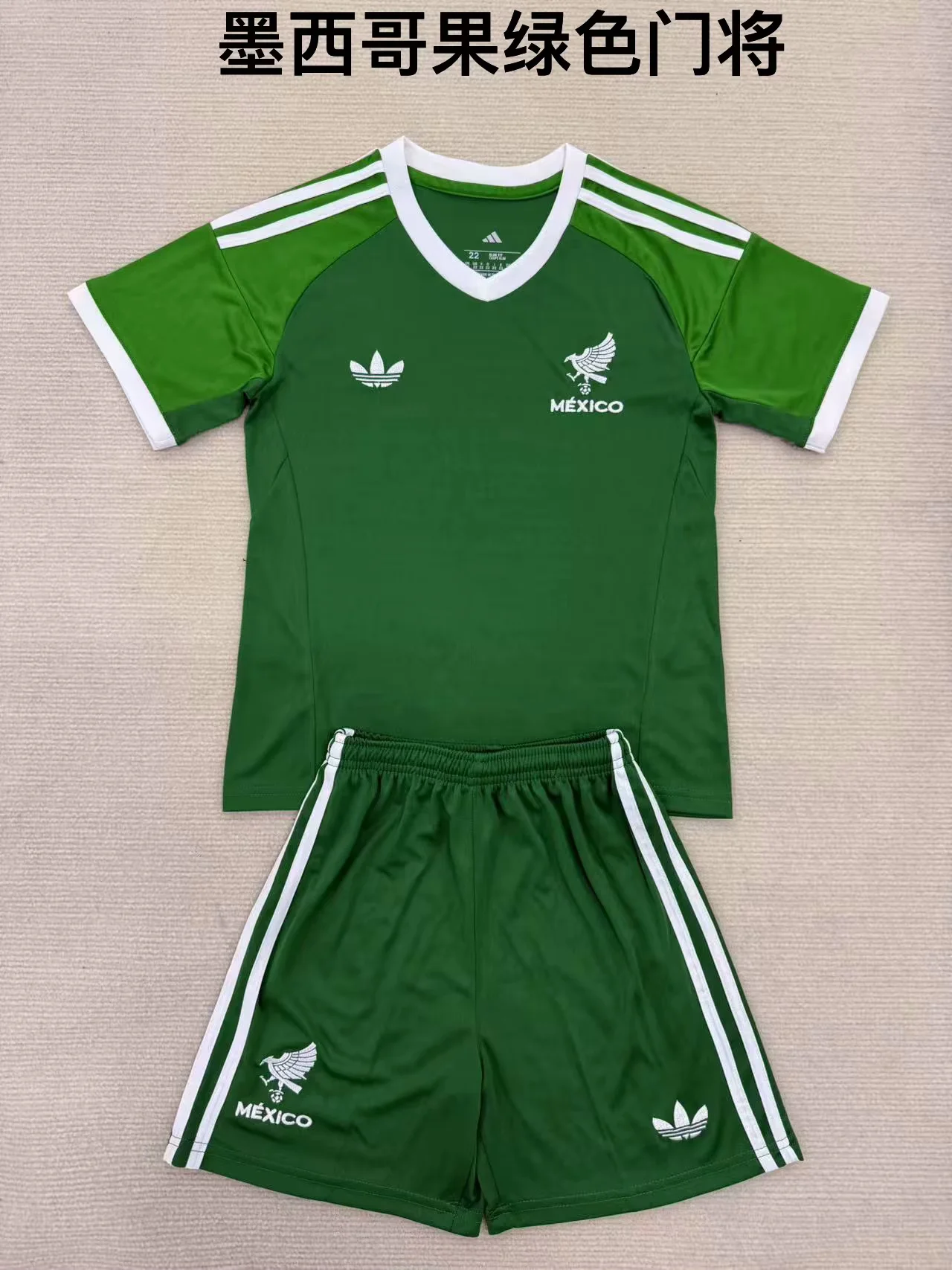 2025/2026 Mexico Goalkeeper Football Shirt Kids Size 1:1 Thai Quality