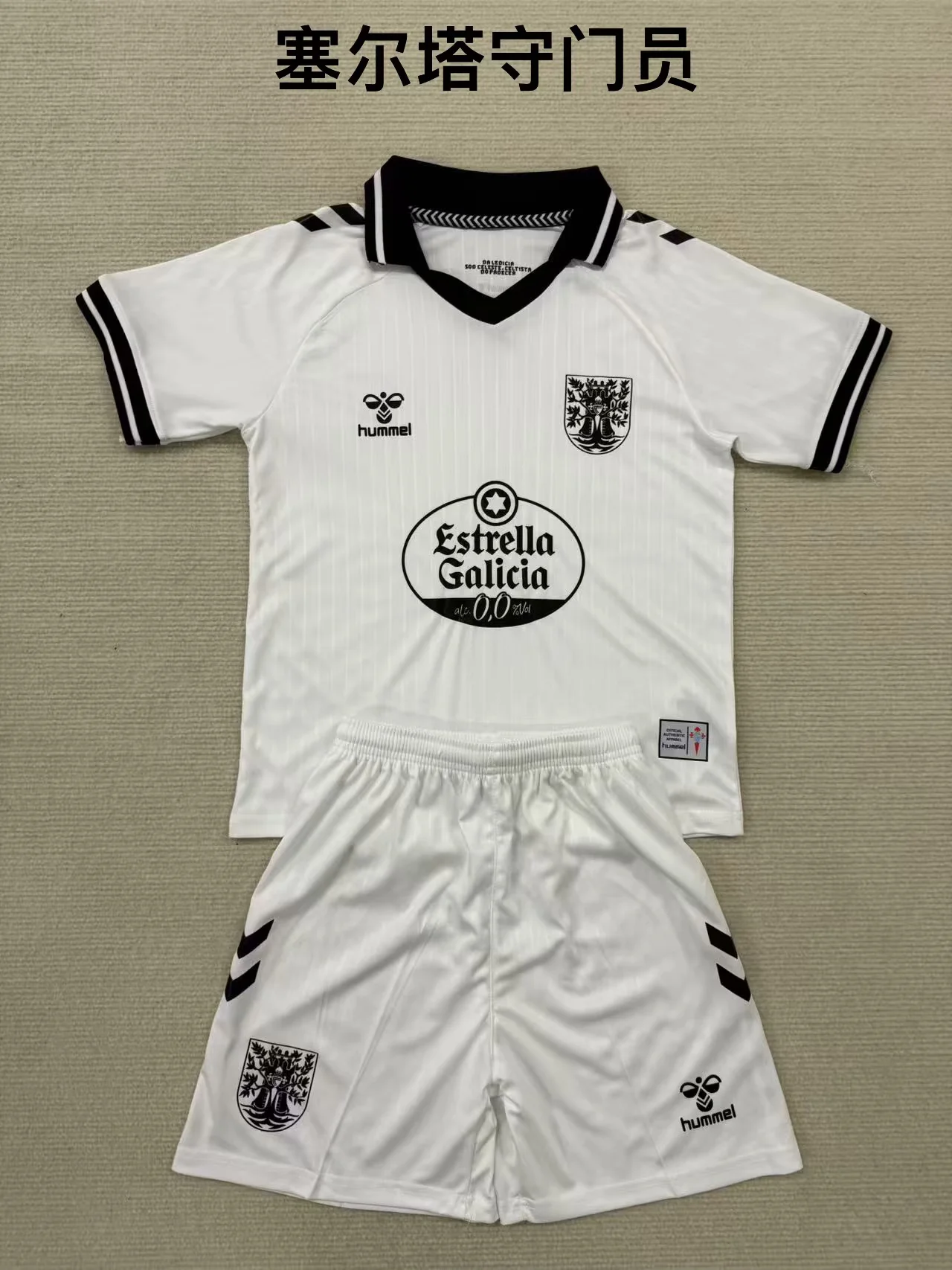 2025/2026 Celta Vigo Centennial Edition Football Shirt Kids Size 1:1 Thai Quality