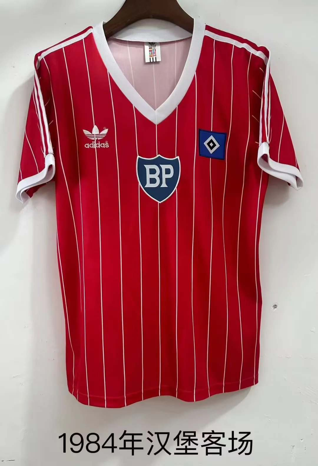1984/1985 Retro Hamburger SV Away Football Shirt 1:1 Thai Quality